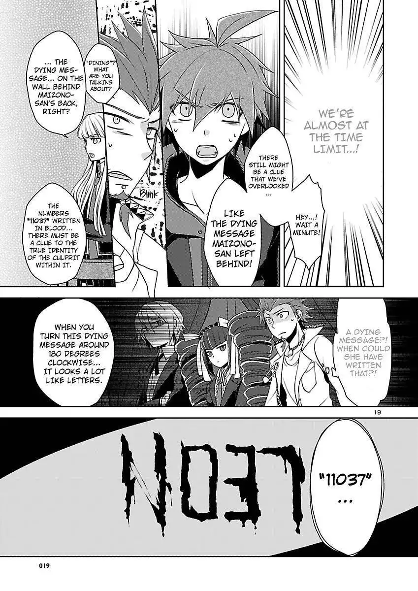 Danganronpa - Kibou no Gakuen to Zetsubou no Koukousei Chapter 2 18